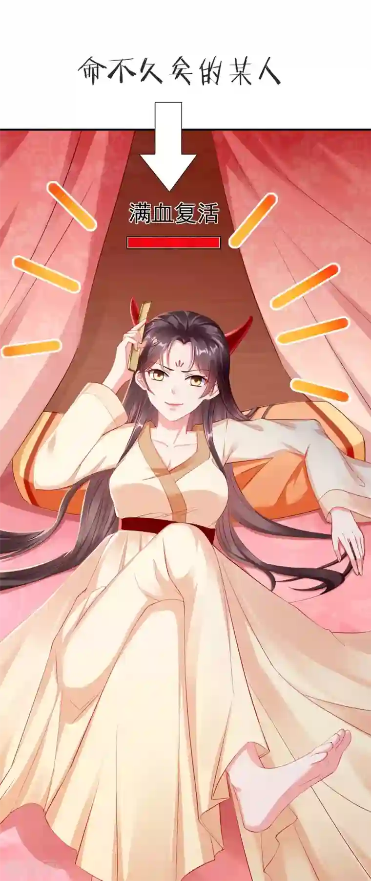 王妃是朵白莲花第4话 来战啊！老太婆