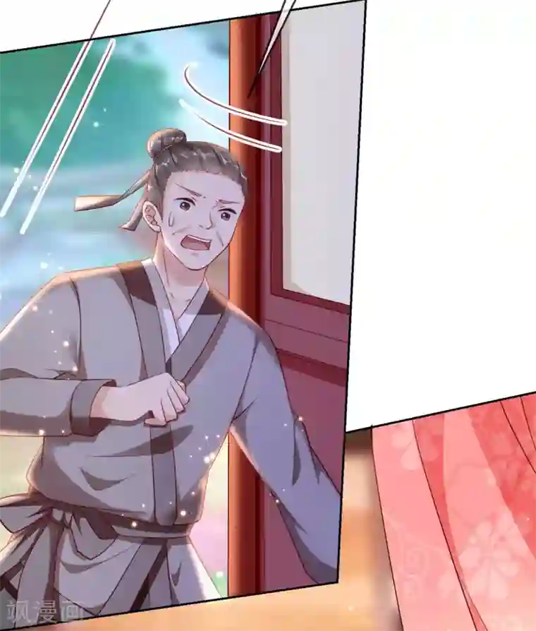 王妃是朵白莲花第4话 来战啊！老太婆