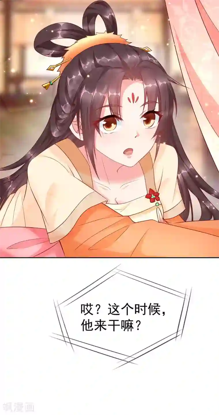 王妃是朵白莲花第4话 来战啊！老太婆