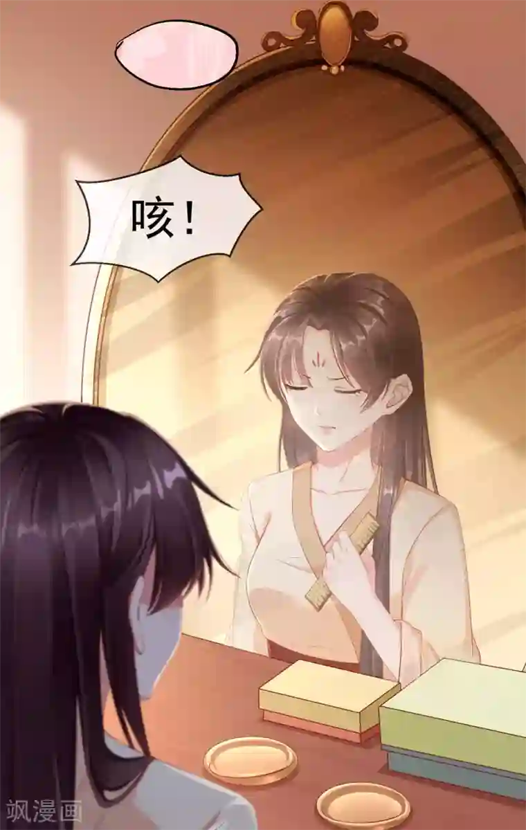 王妃是朵白莲花第4话 来战啊！老太婆