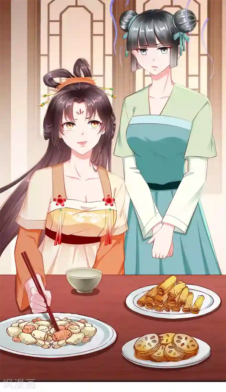 王妃是朵白莲花第4话 来战啊！老太婆