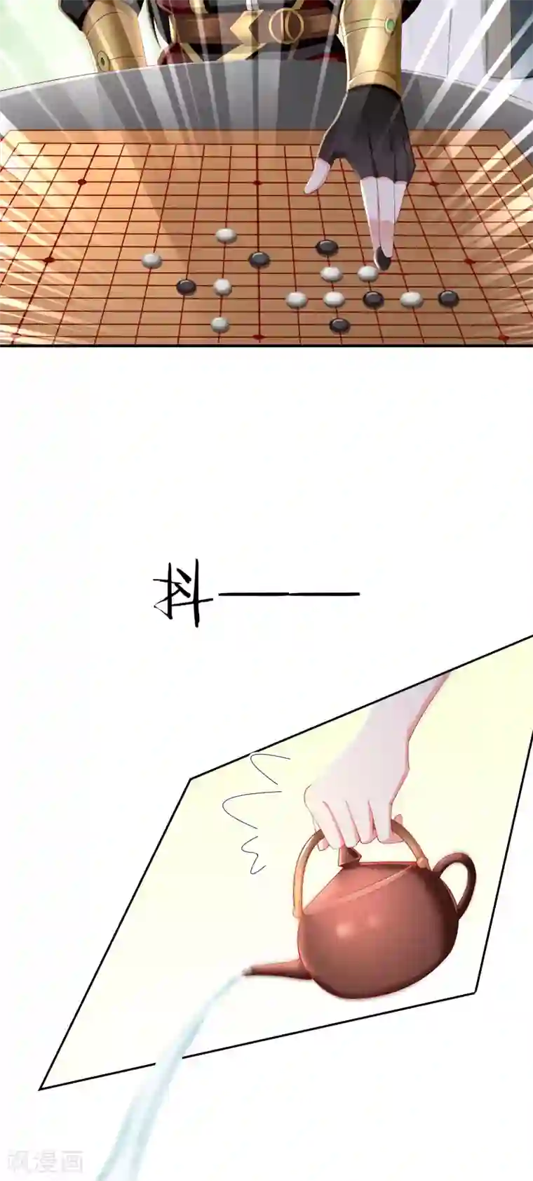 王妃是朵白莲花第5话 摸过十万两的手