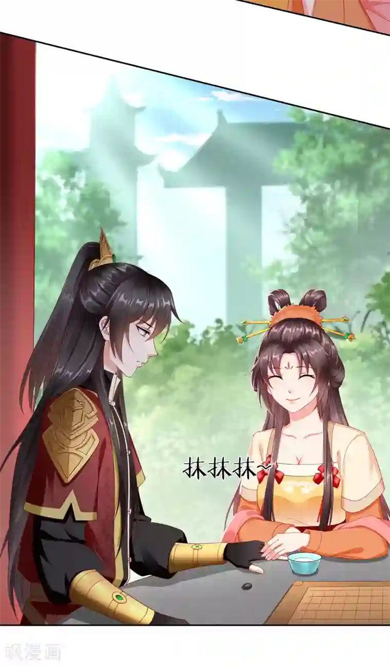 王妃是朵白莲花第5话 摸过十万两的手