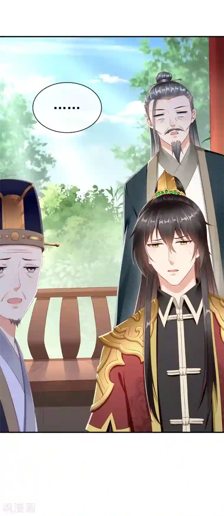 王妃是朵白莲花第5话 摸过十万两的手