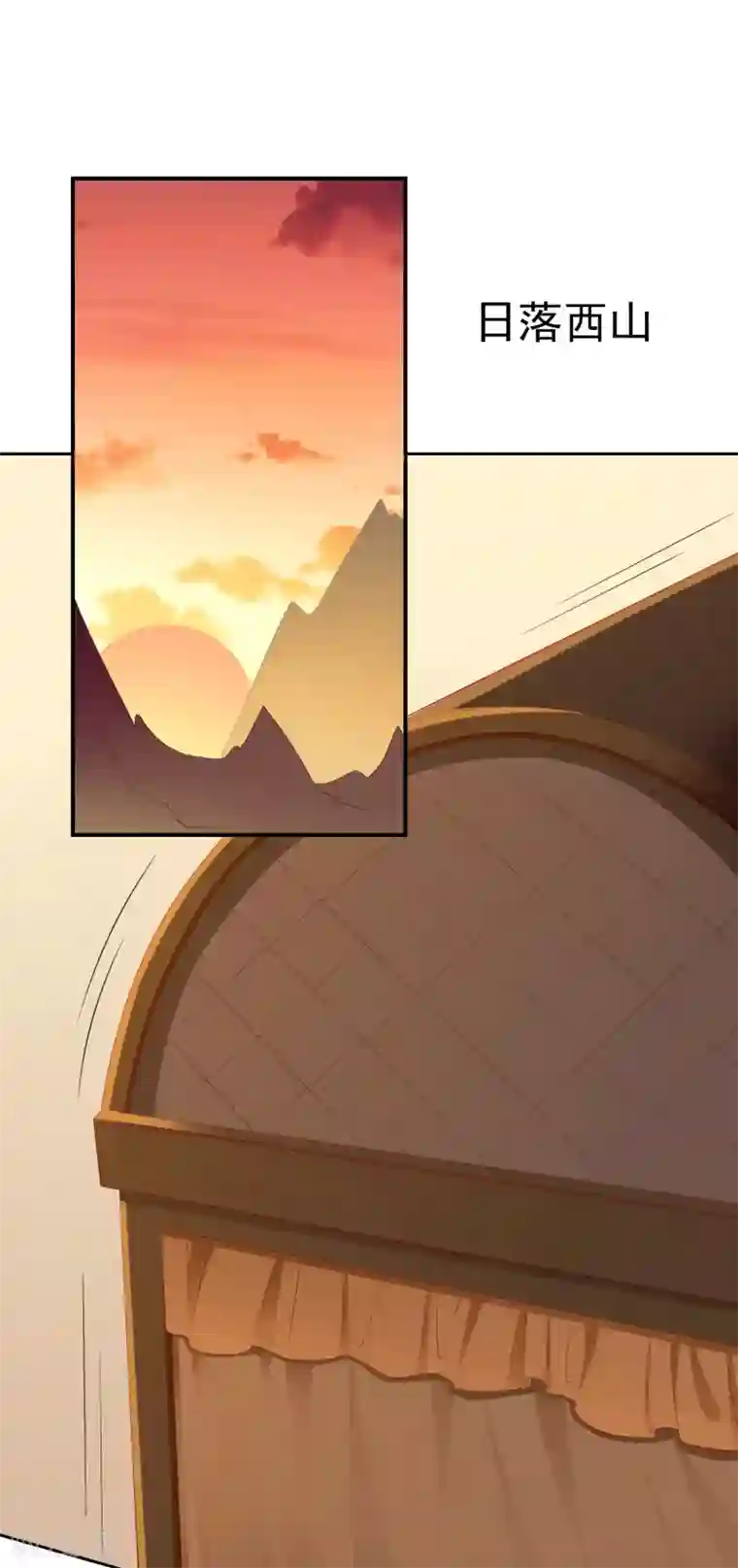 王妃是朵白莲花第5话 摸过十万两的手