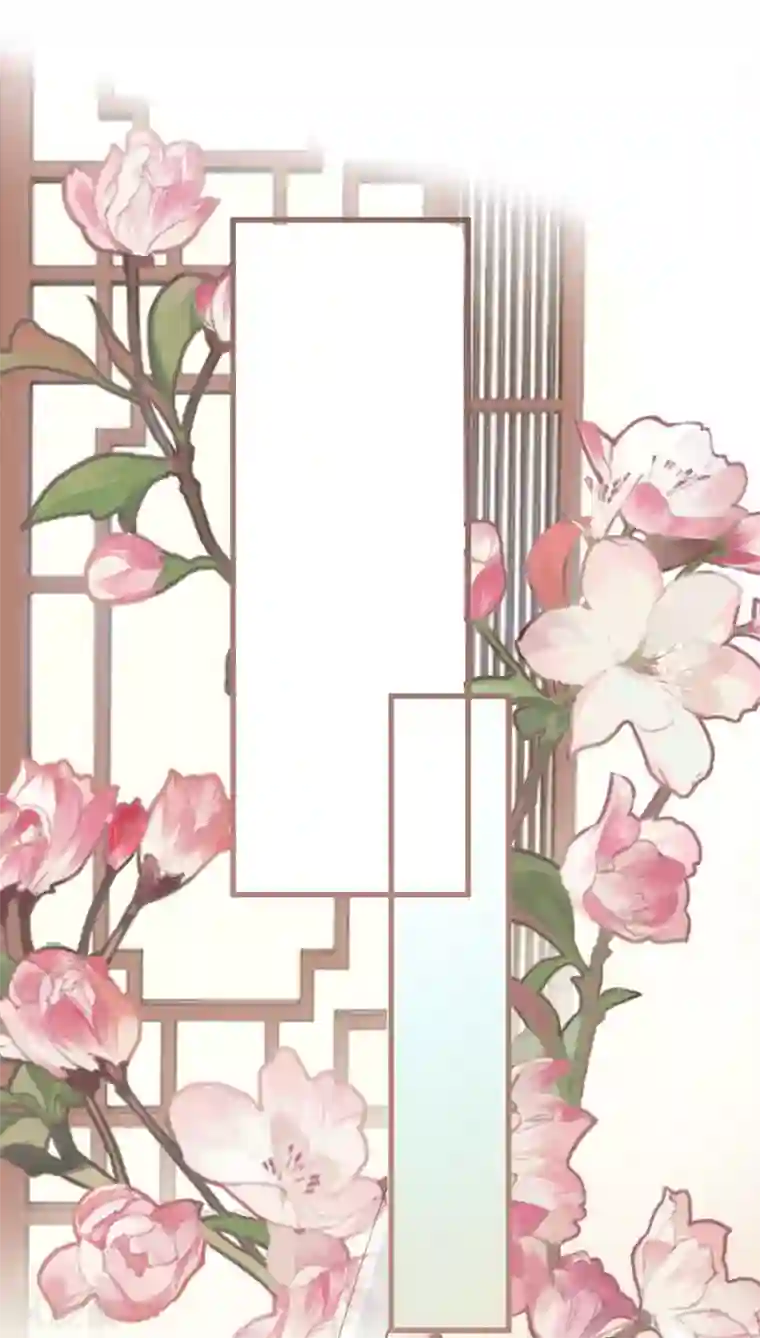 炮灰公主想苟到最后第4话 消失的世界