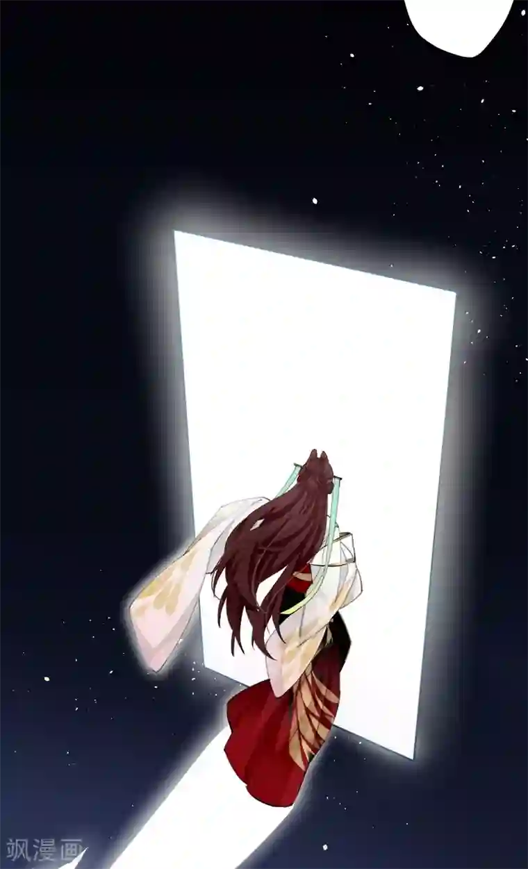 炮灰公主想苟到最后第4话 消失的世界