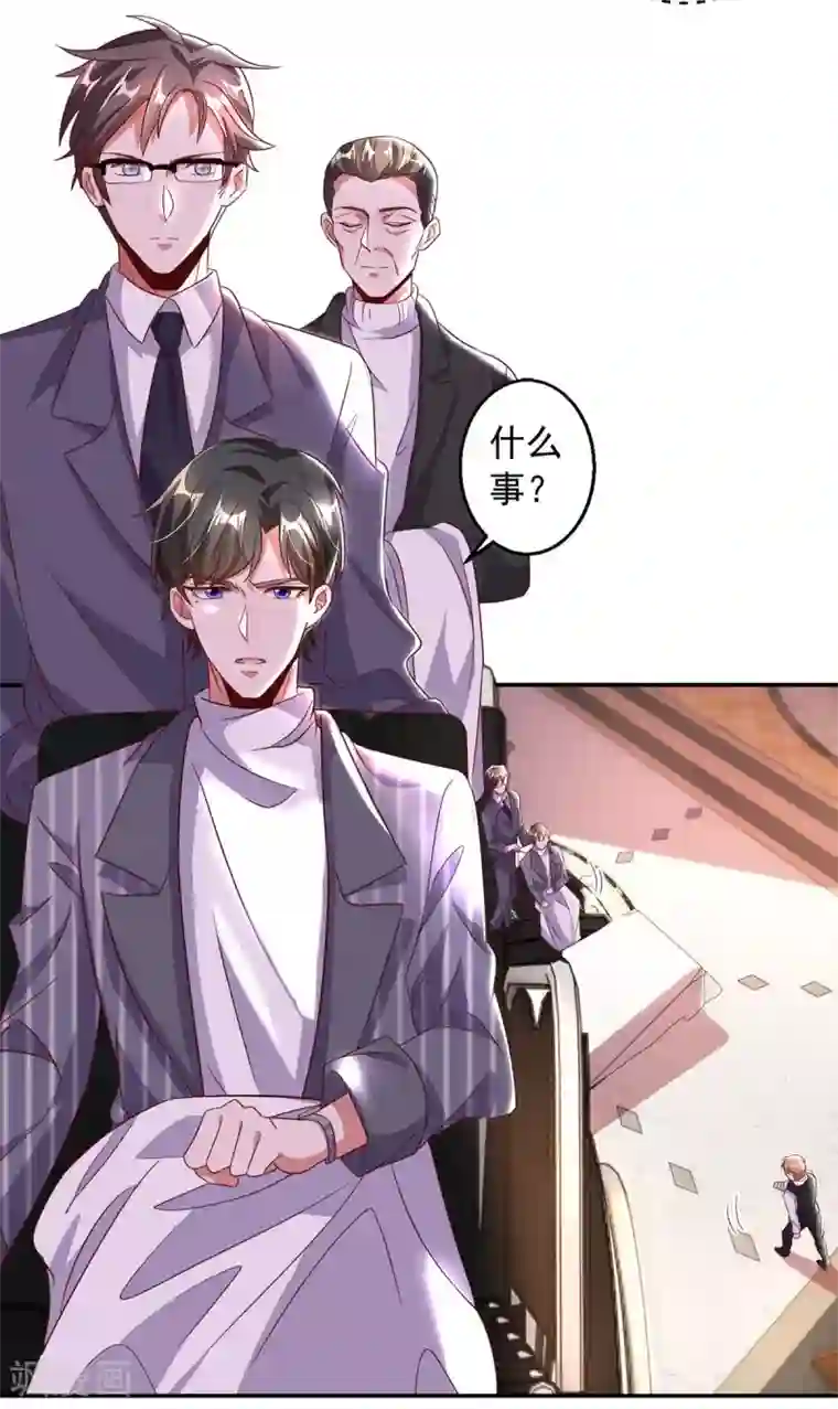 大佬叫我小祖宗第5话 为他下厨