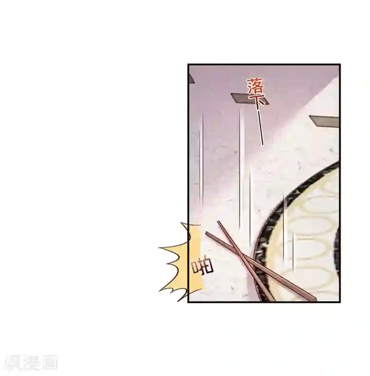 大佬叫我小祖宗第5话 为他下厨