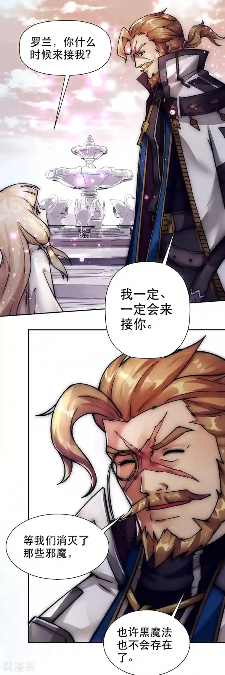 我靠吃药拯救世界-樱都学园第2话