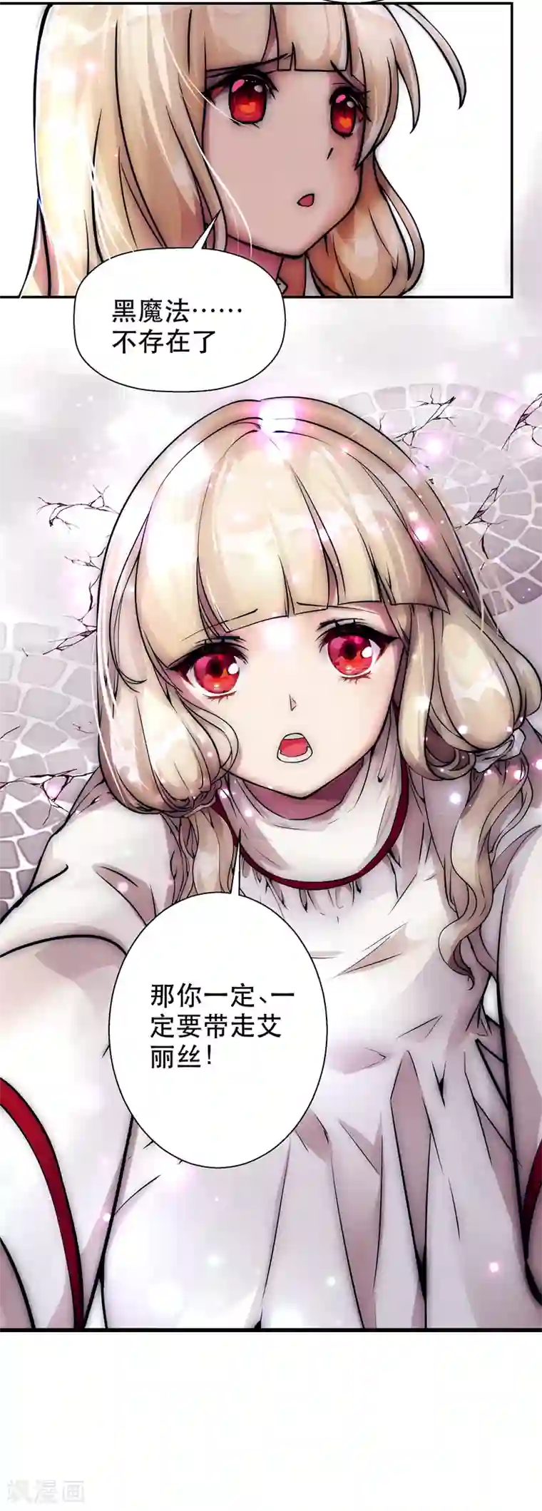 我靠吃药拯救世界-樱都学园第2话