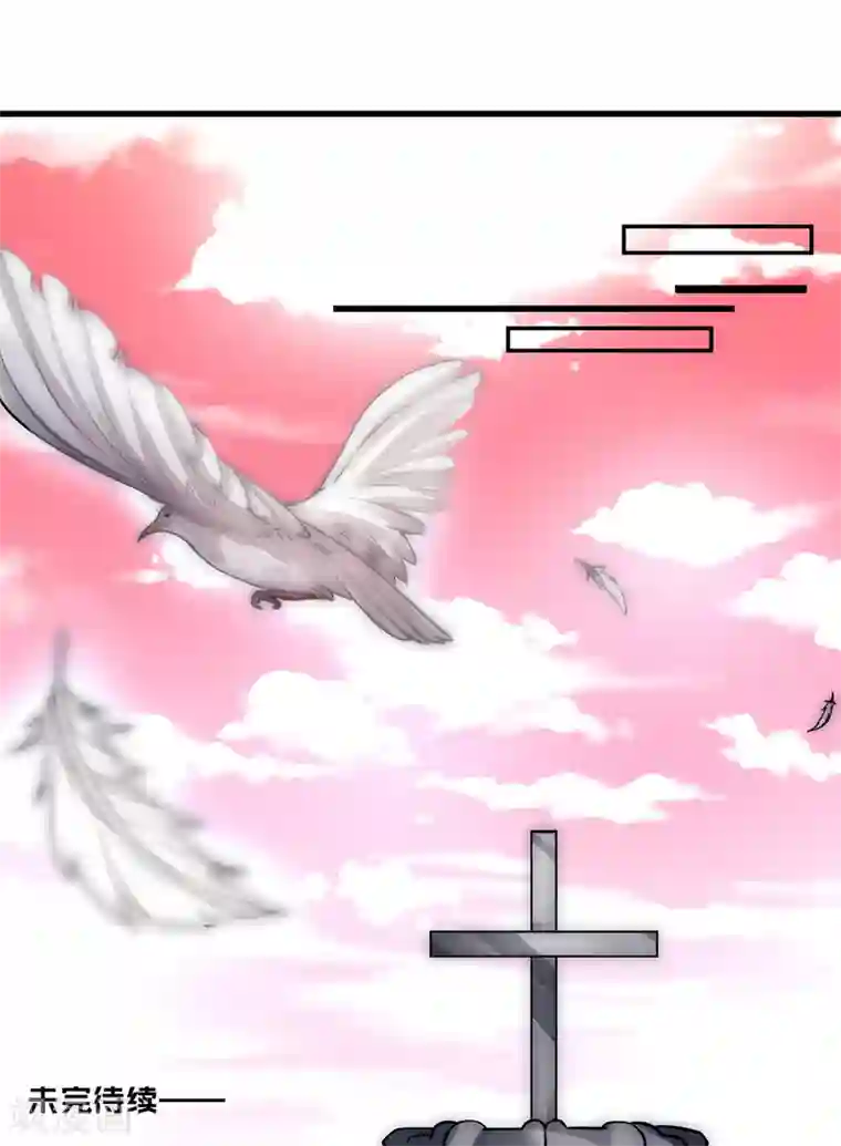 我靠吃药拯救世界-樱都学园第2话