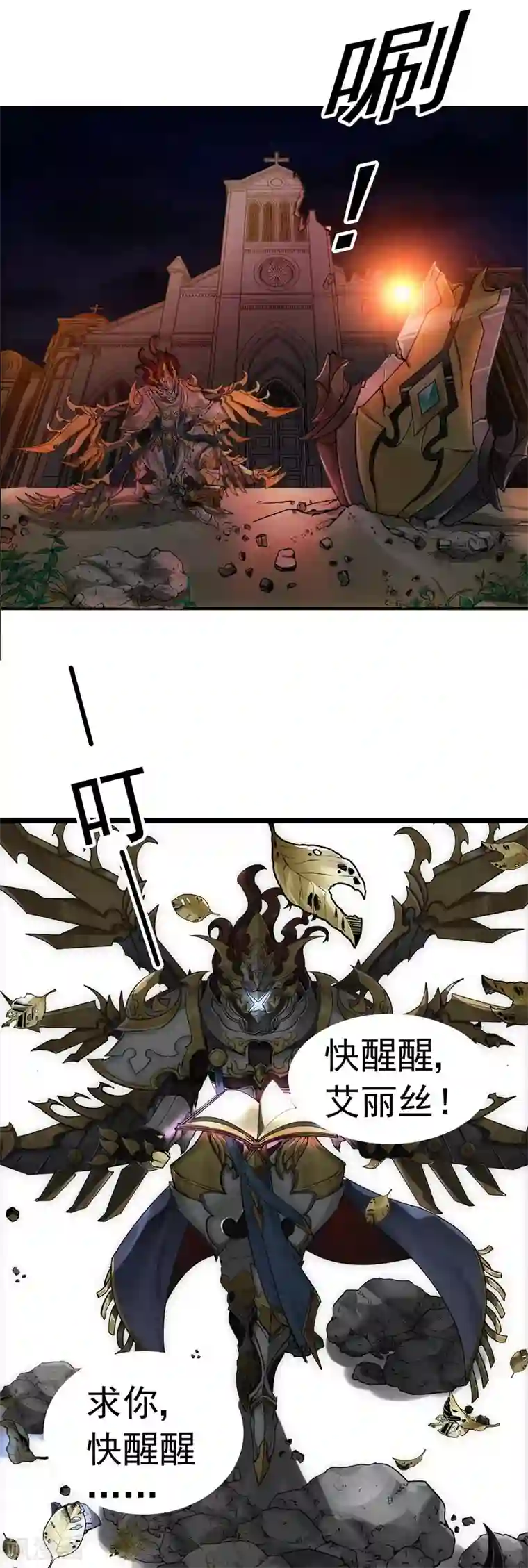 我靠吃药拯救世界-樱都学园第2话