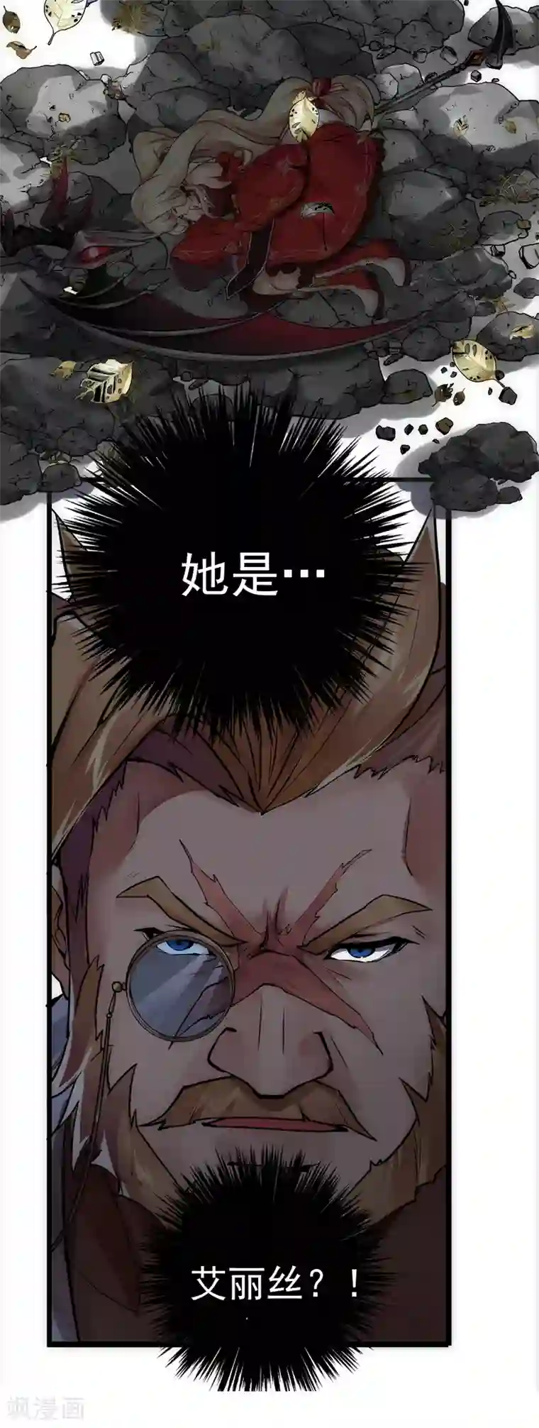 我靠吃药拯救世界-樱都学园第2话