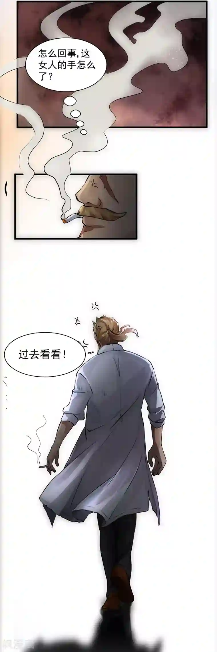 我靠吃药拯救世界-樱都学园第2话