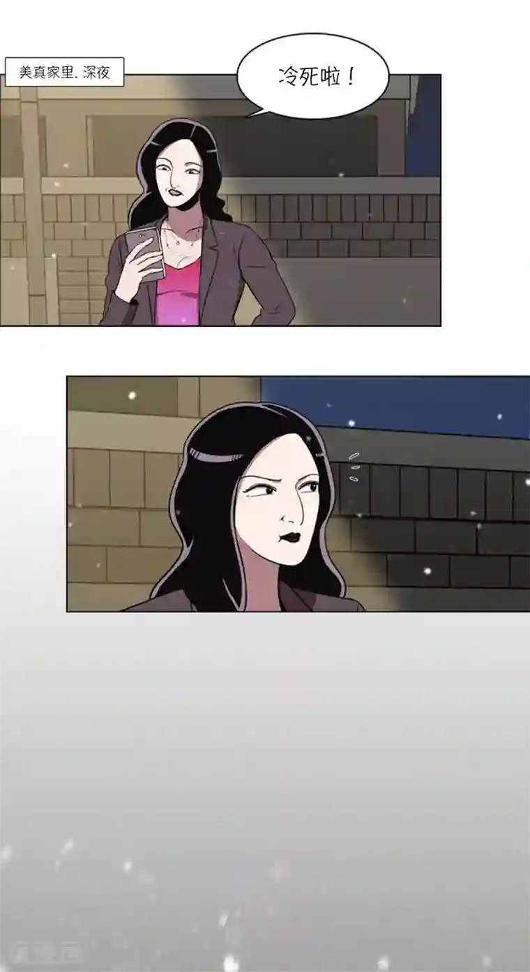 今天也似溜过第3话 所谓的家人们