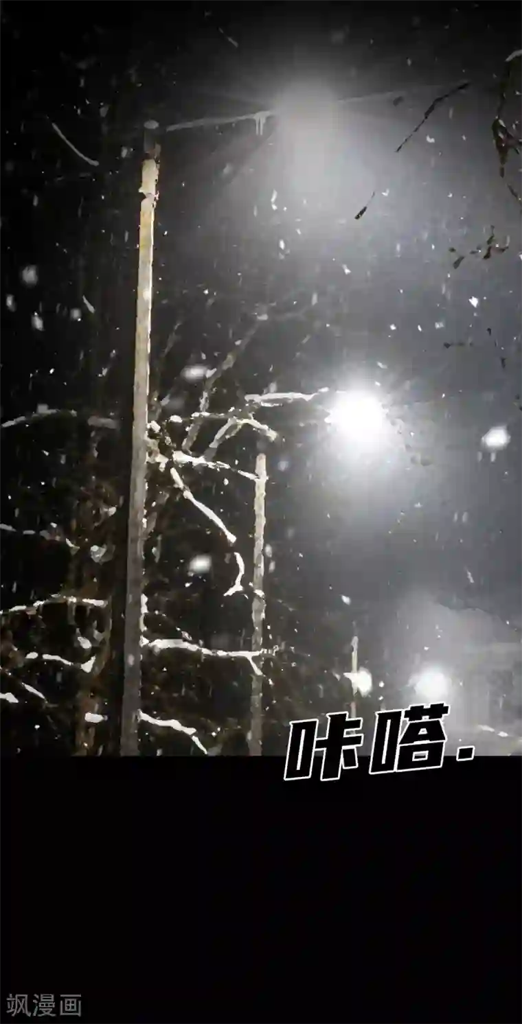 今天也似溜过第3话 所谓的家人们