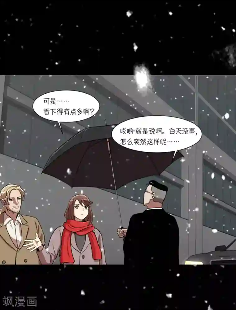 今天也似溜过第3话 所谓的家人们