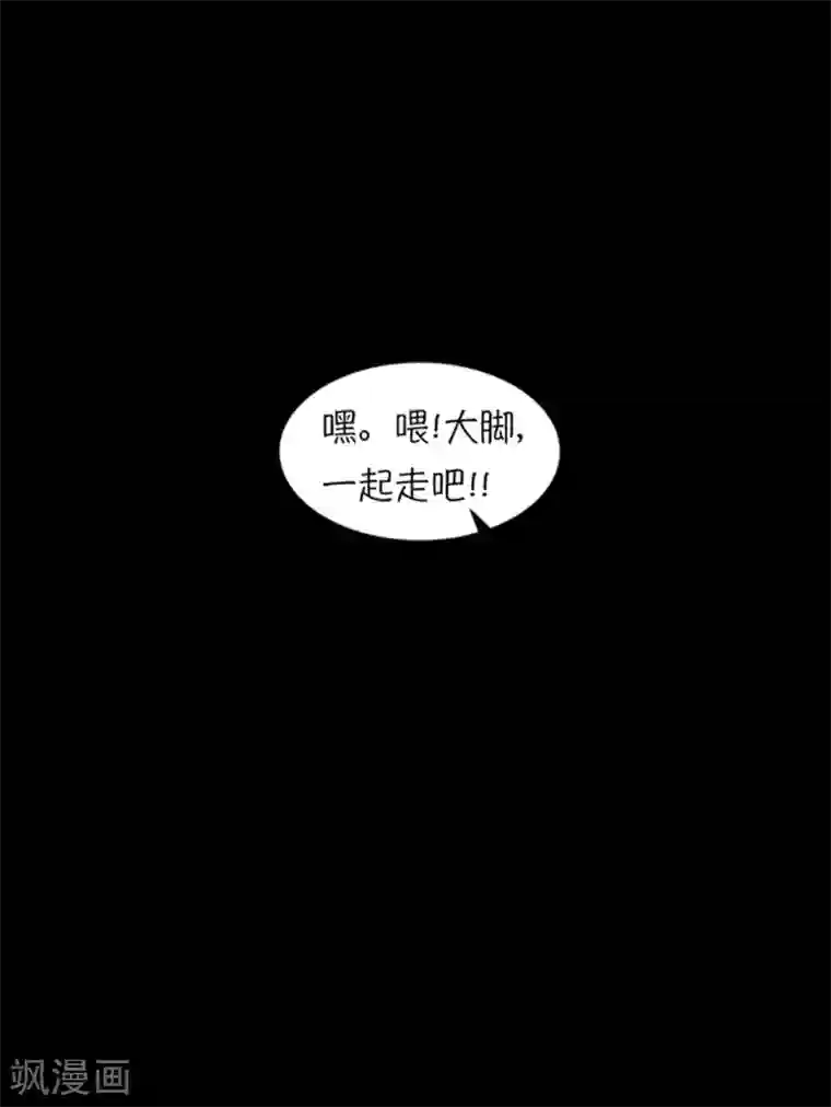 今天也似溜过第3话 所谓的家人们