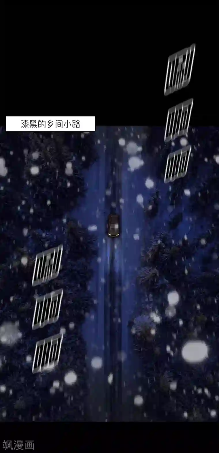 今天也似溜过第3话 所谓的家人们