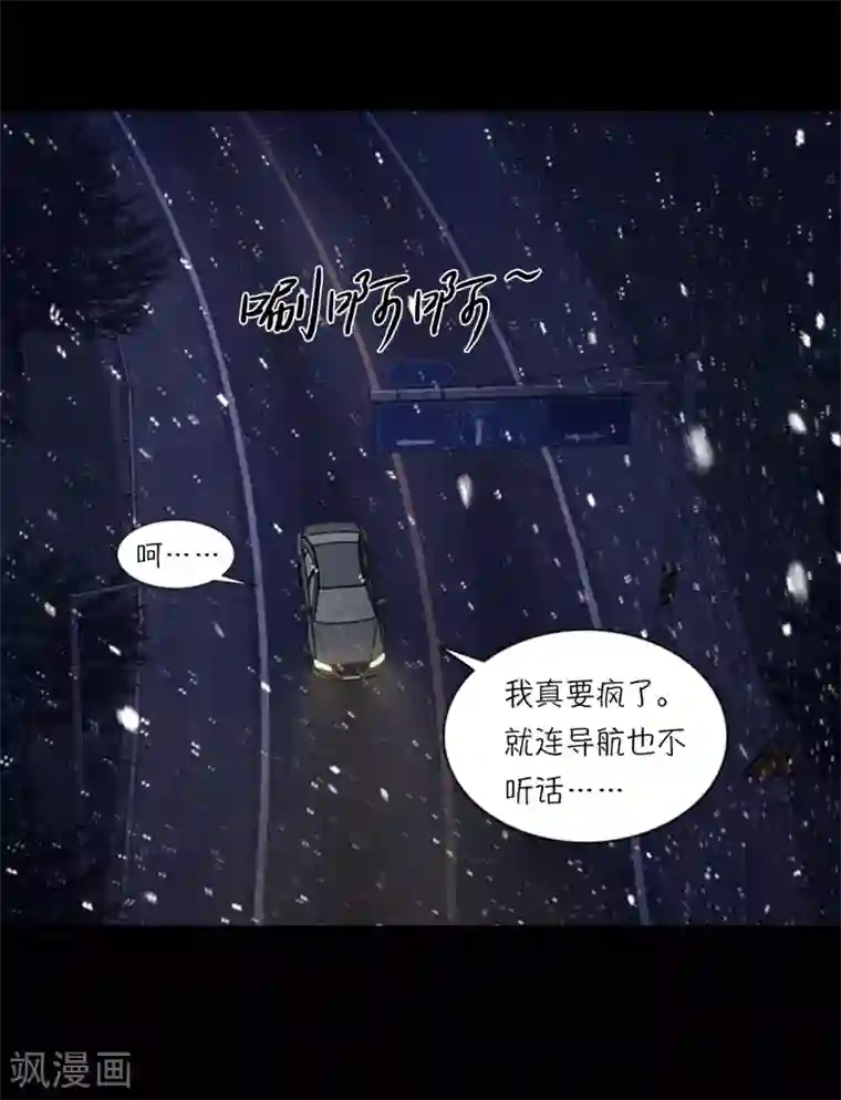 今天也似溜过第3话 所谓的家人们