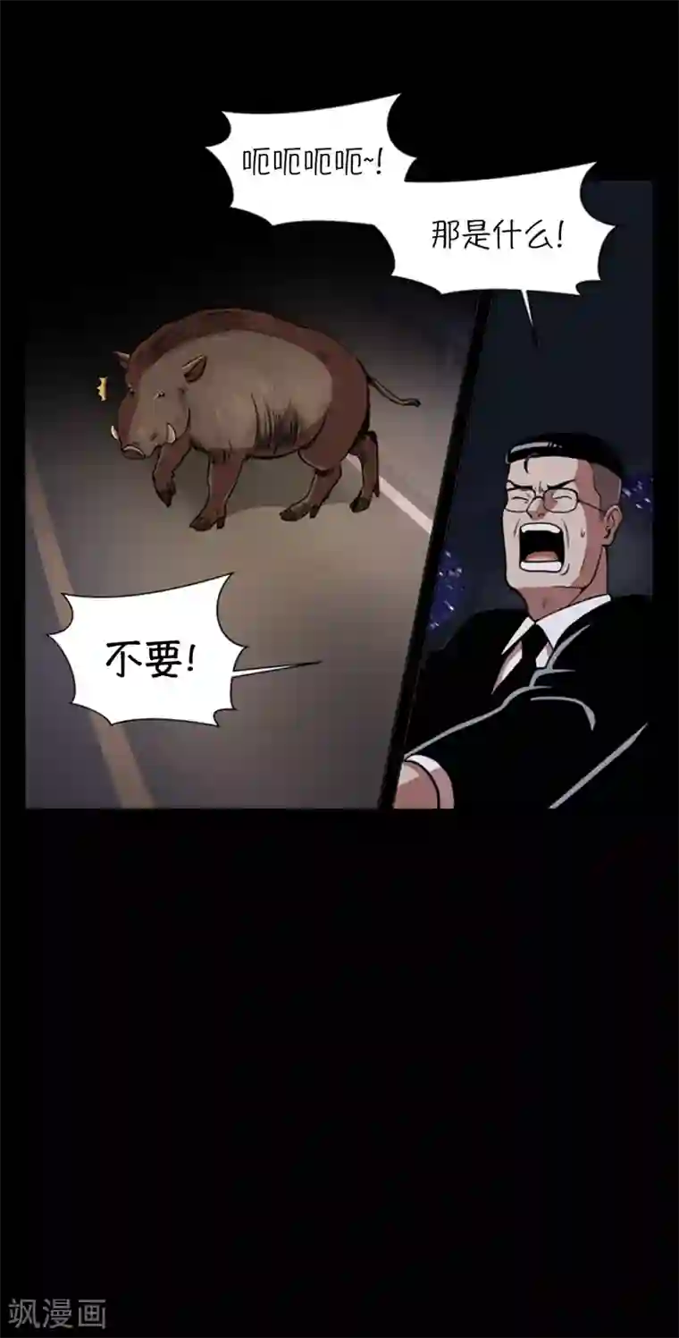 今天也似溜过第3话 所谓的家人们