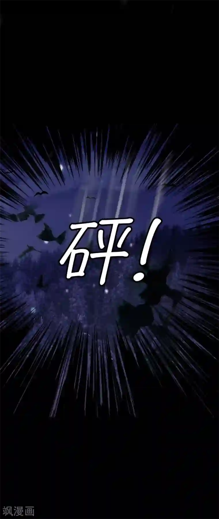 今天也似溜过第3话 所谓的家人们