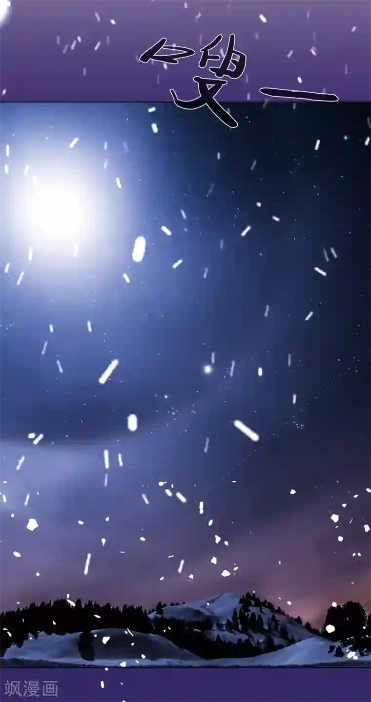 今天也似溜过第4话 初相遇