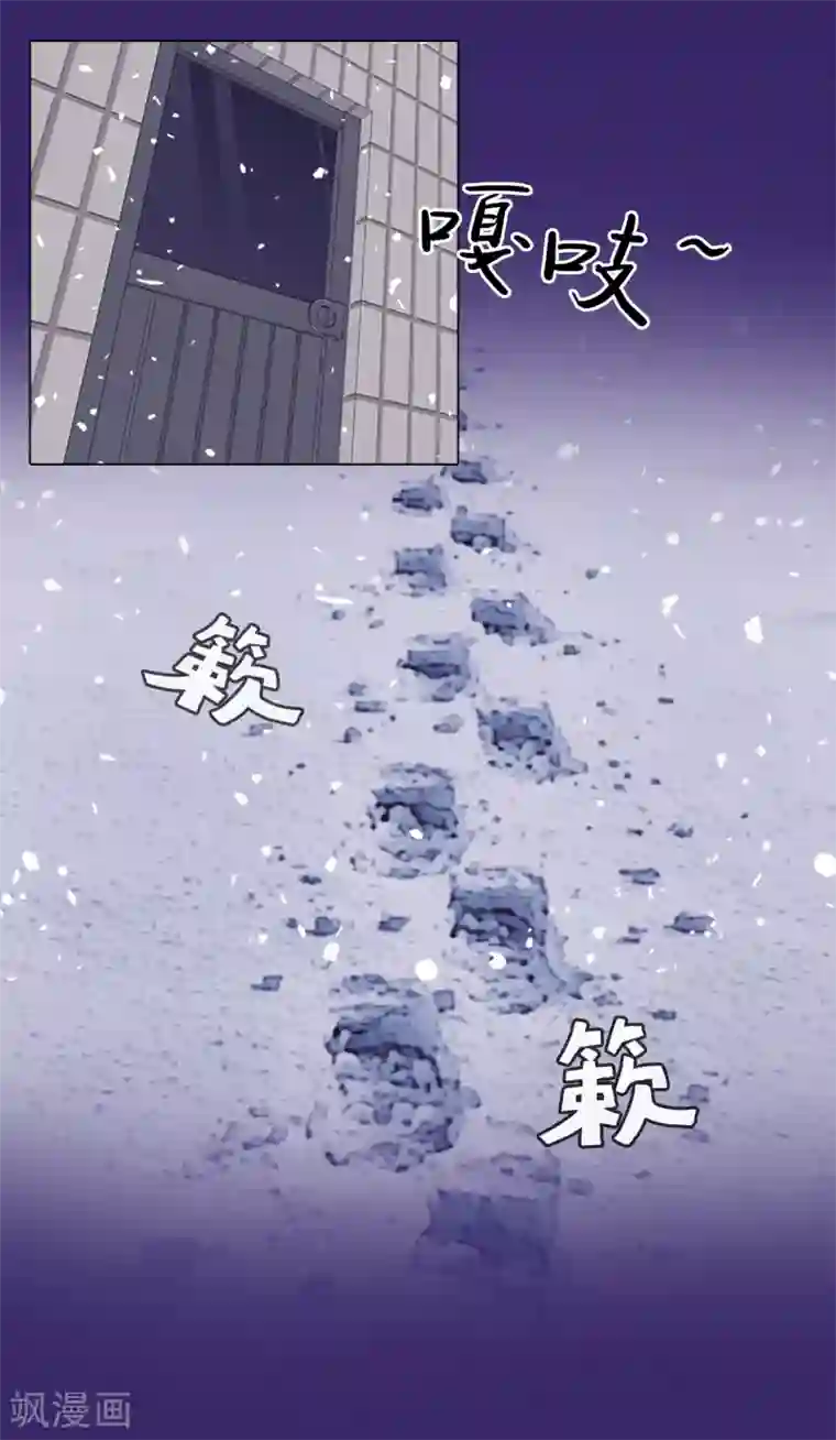 今天也似溜过第4话 初相遇