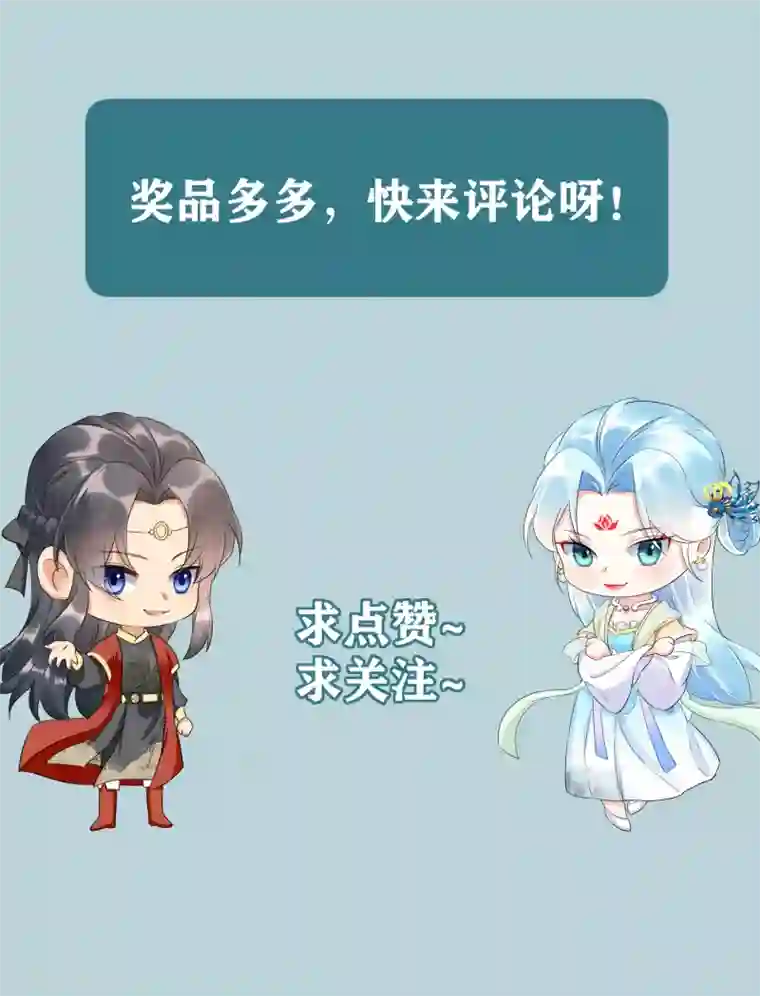 凤归巢：冷王盛宠法医妃人物档案