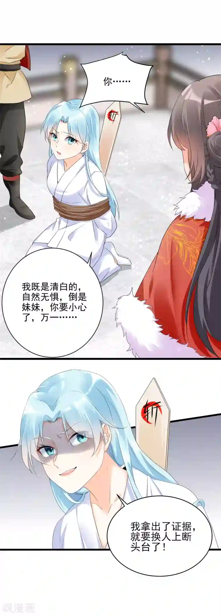 凤归巢：冷王盛宠法医妃第1话 意外的穿越