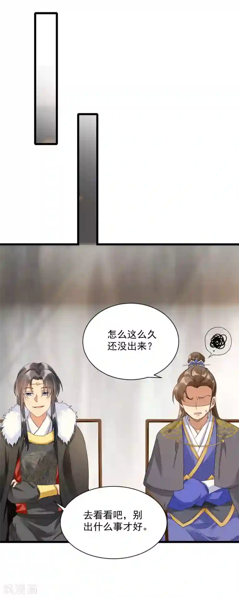 凤归巢：冷王盛宠法医妃第2话 自证清白