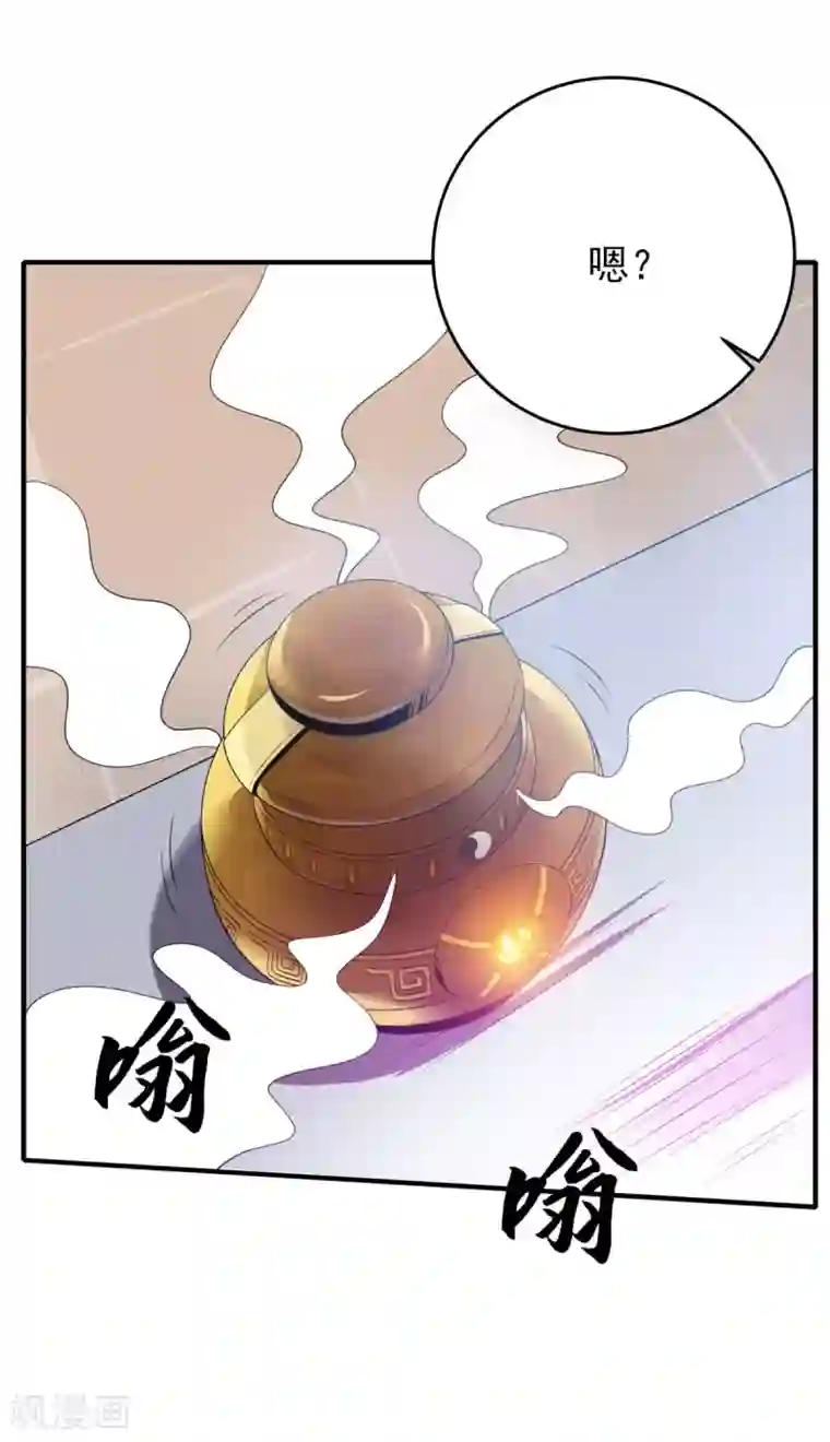 逆天战纪第1话 系统自带大姐姐