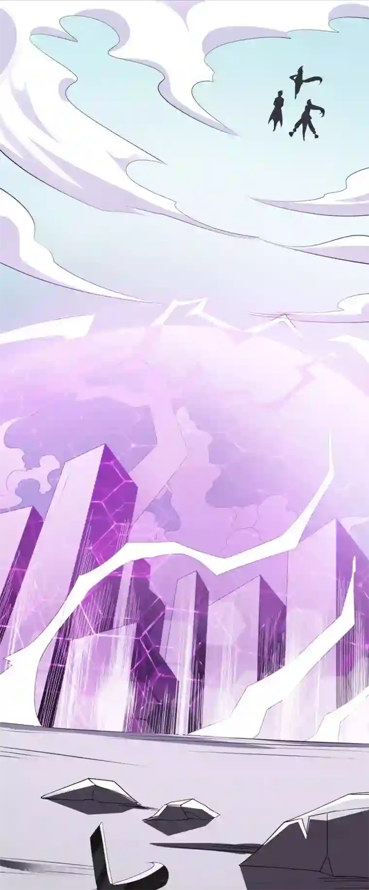 逆天战纪第1话 系统自带大姐姐