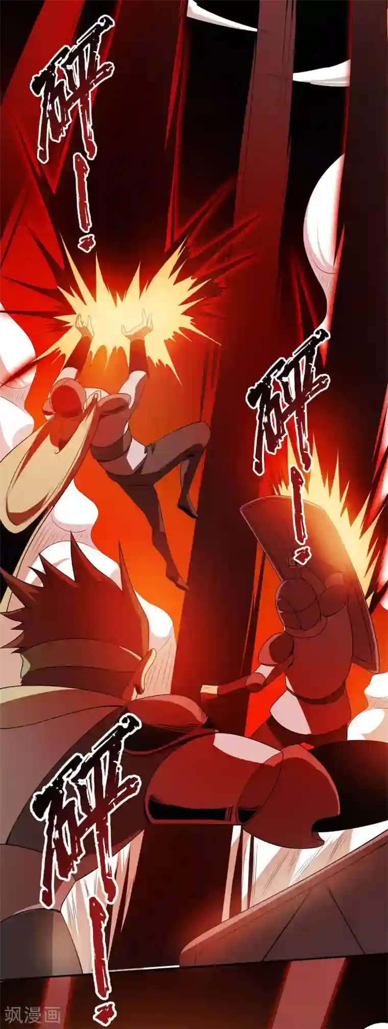 逆天战纪第1话 系统自带大姐姐