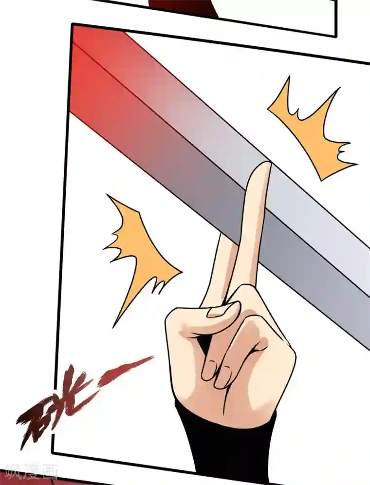 逆天战纪第3话 解锁新姿势