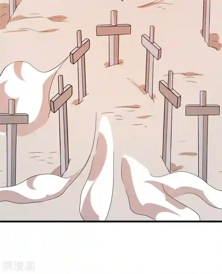 逆天战纪第3话 解锁新姿势