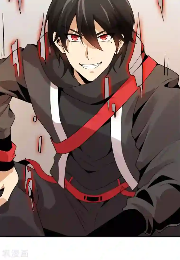 逆天战纪第3话 解锁新姿势