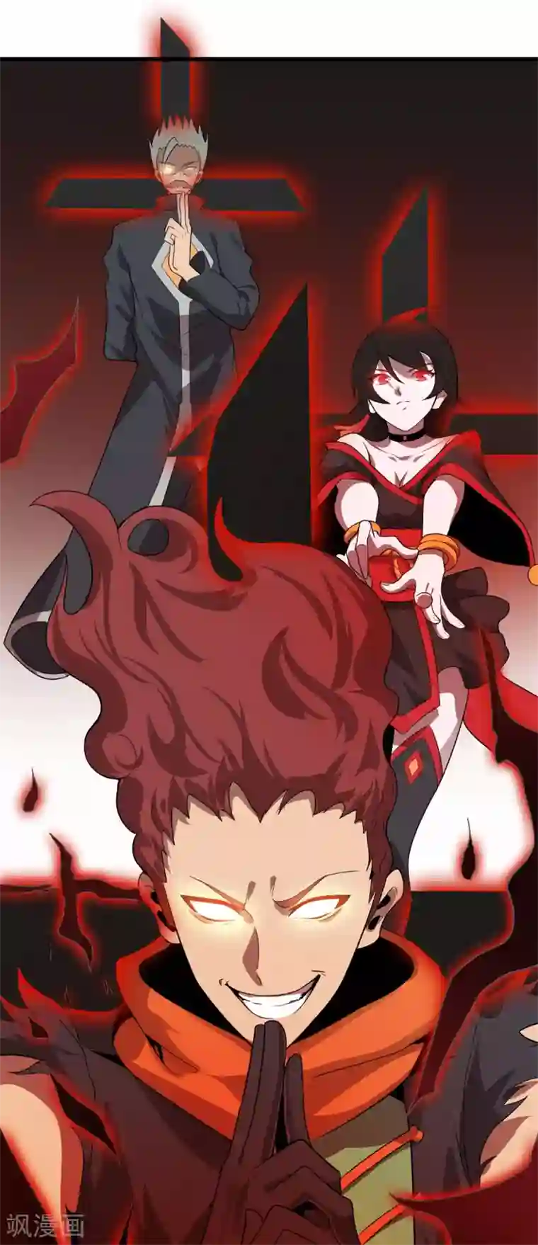 逆天战纪第3话 解锁新姿势