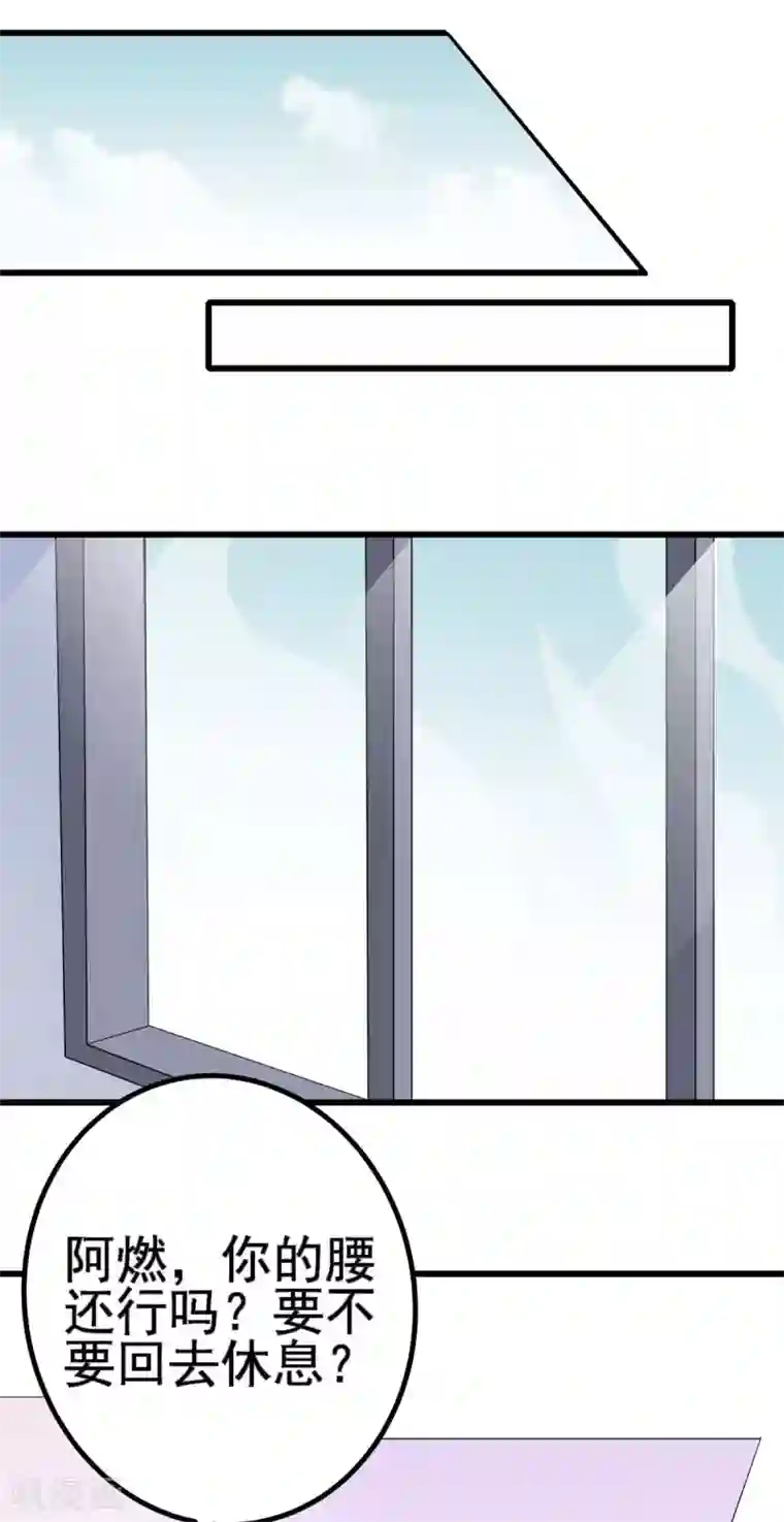 逆天战纪第3话 解锁新姿势