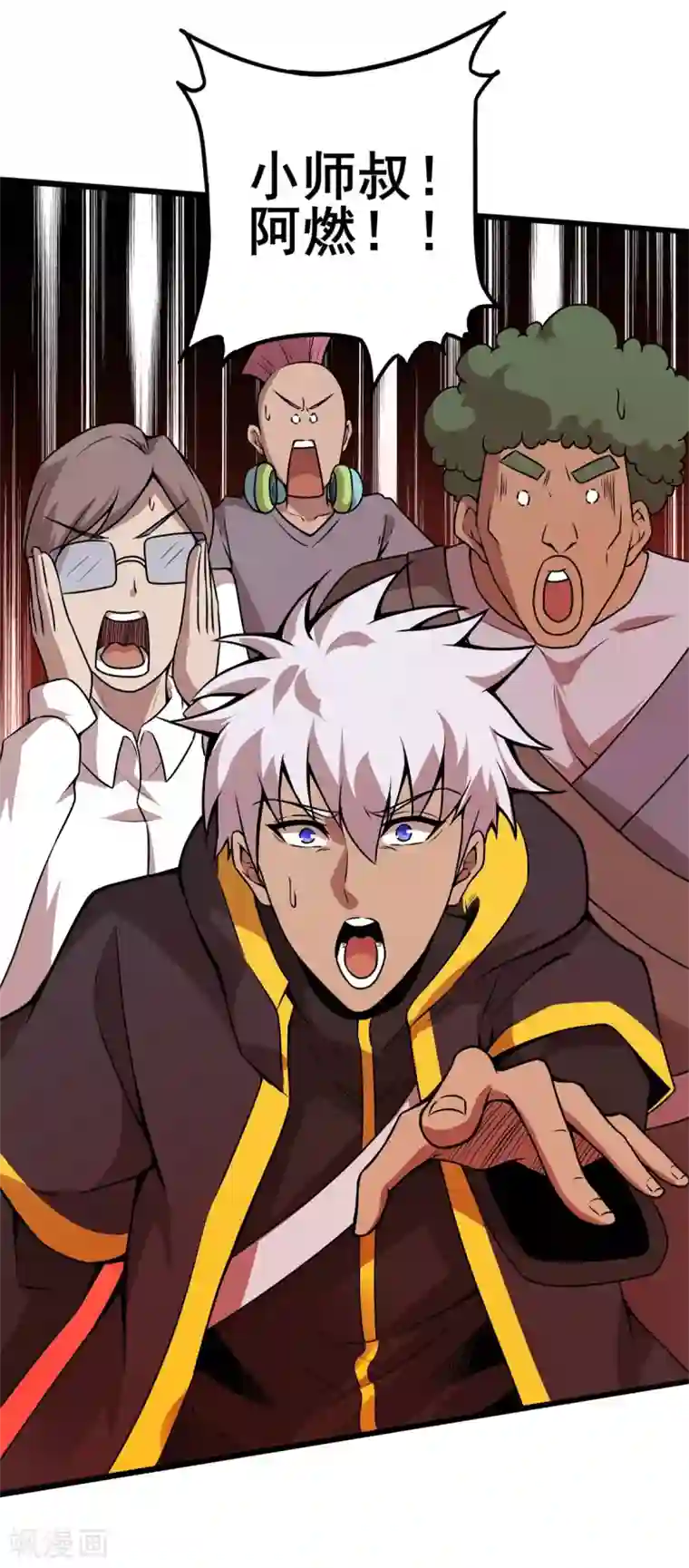 逆天战纪第3话 解锁新姿势