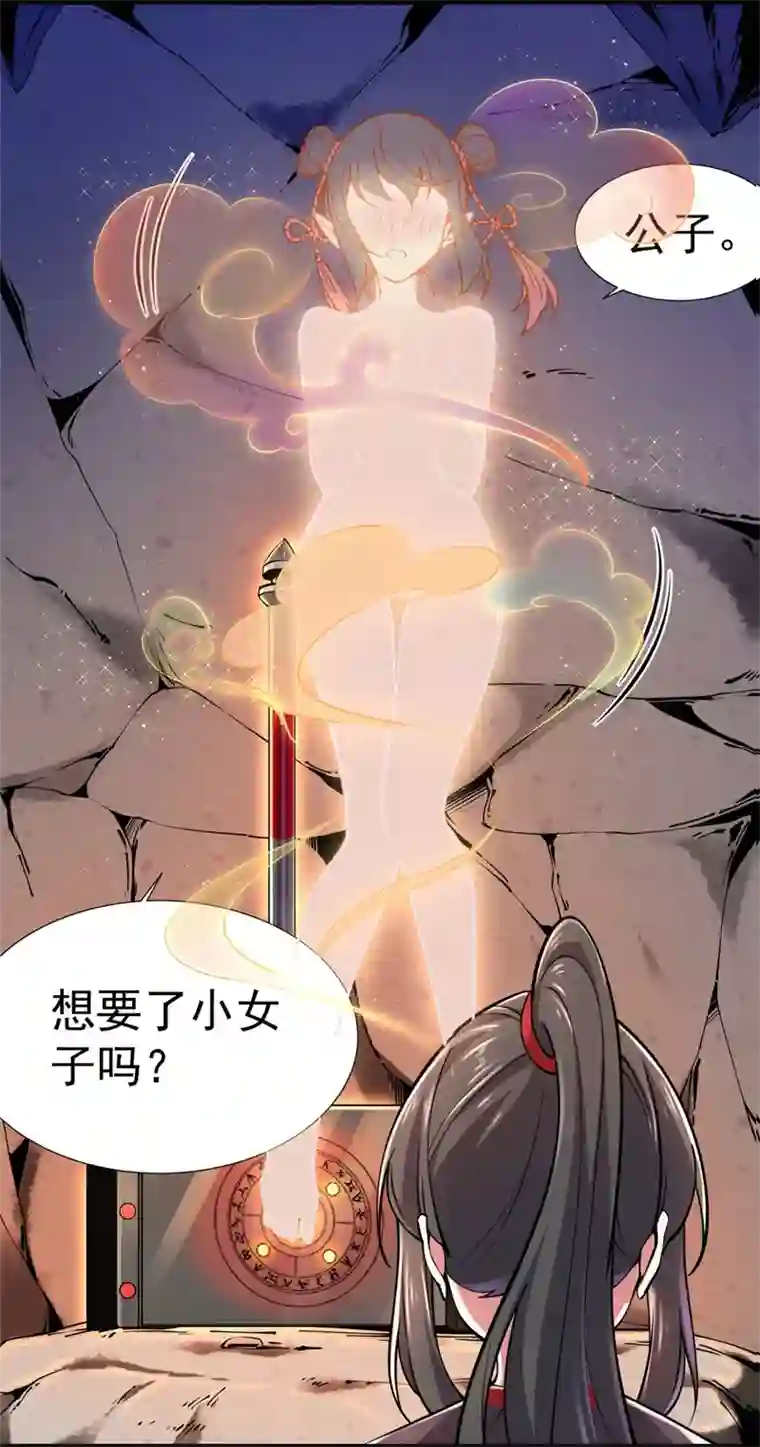 力拔山河兮子唐序章