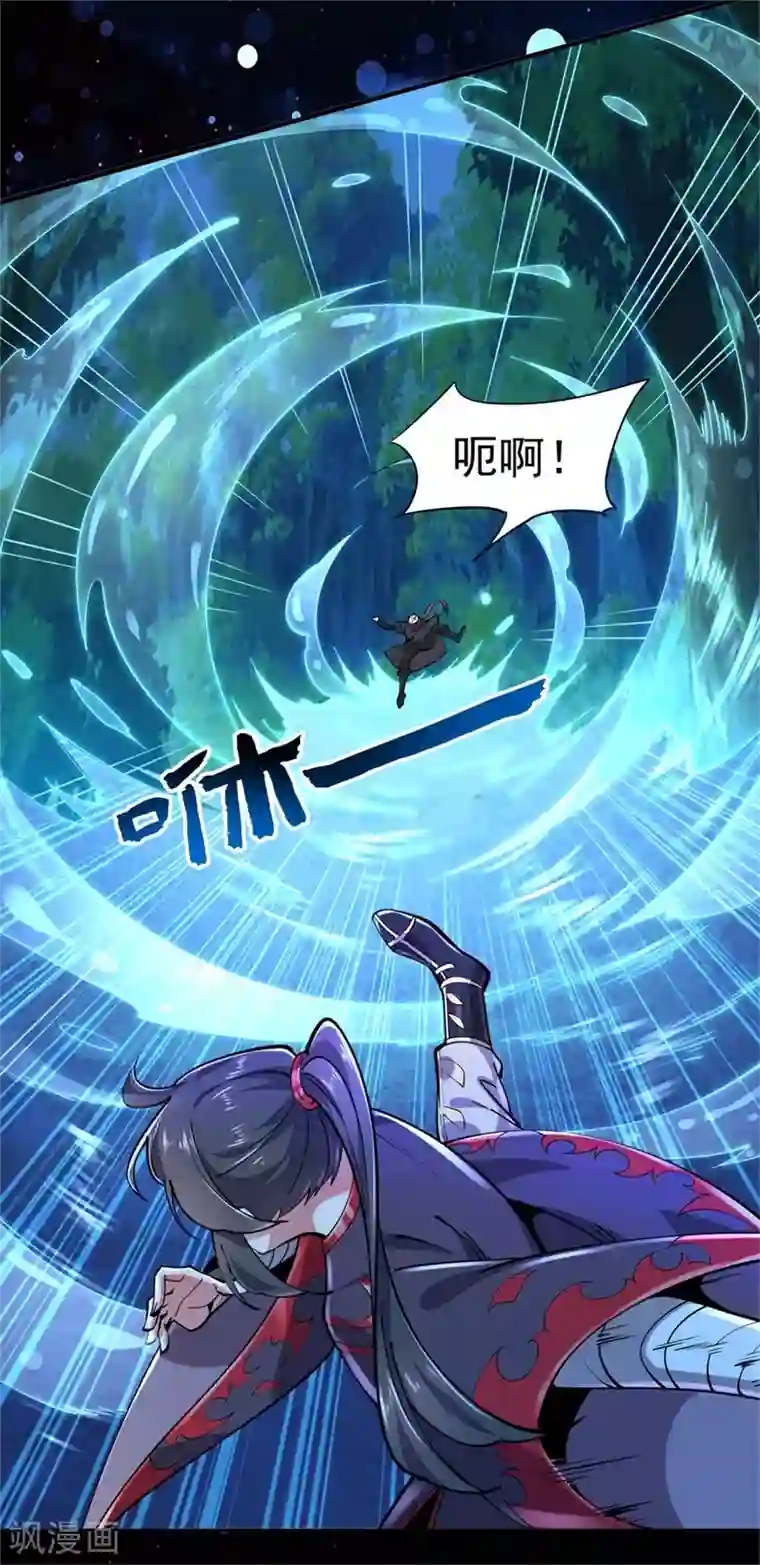 力拔山河兮子唐序章