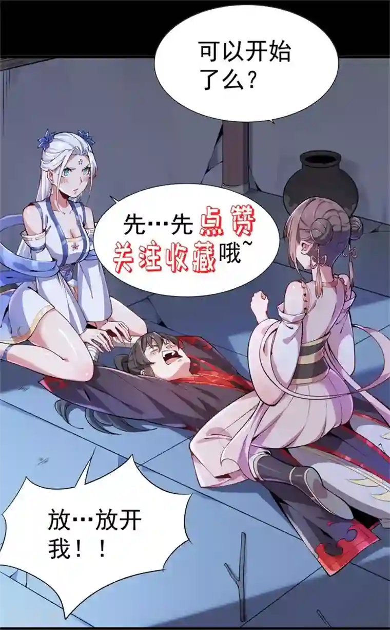 力拔山河兮子唐序章