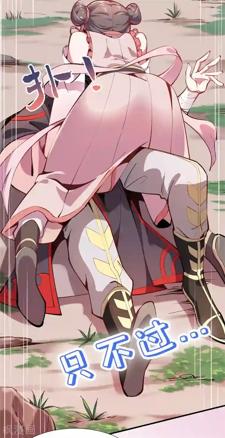 力拔山河兮子唐序章