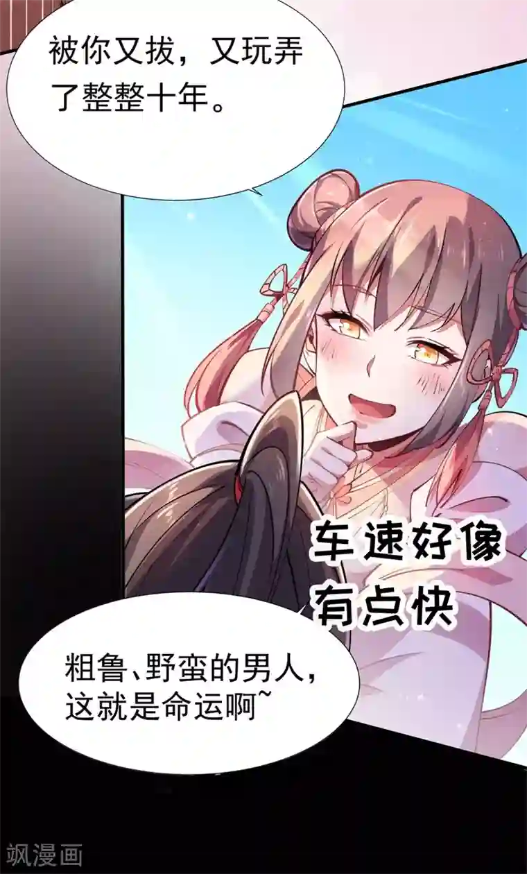 力拔山河兮子唐序章