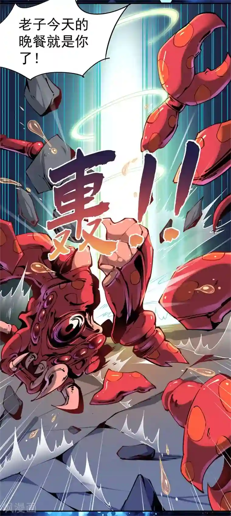 力拔山河兮子唐序章