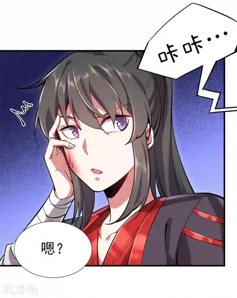 力拔山河兮子唐第1话 拔出个萝莉老婆？？？