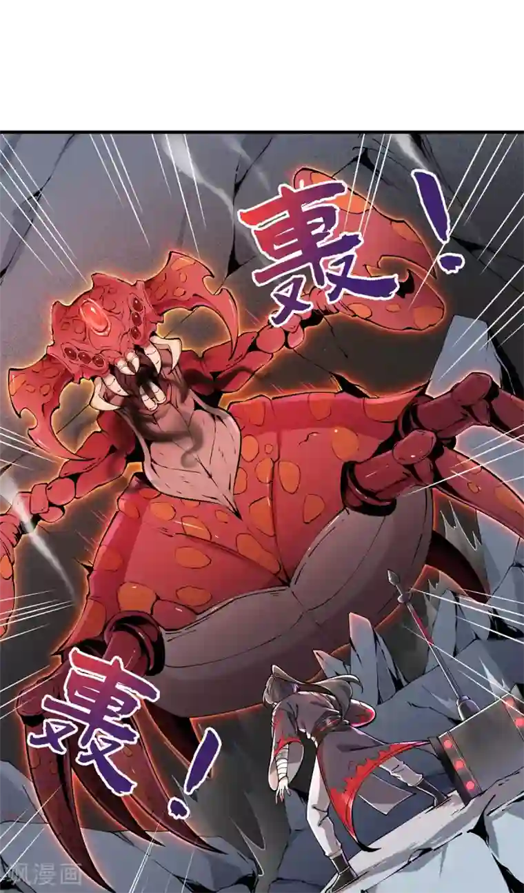 力拔山河兮子唐第1话 拔出个萝莉老婆？？？