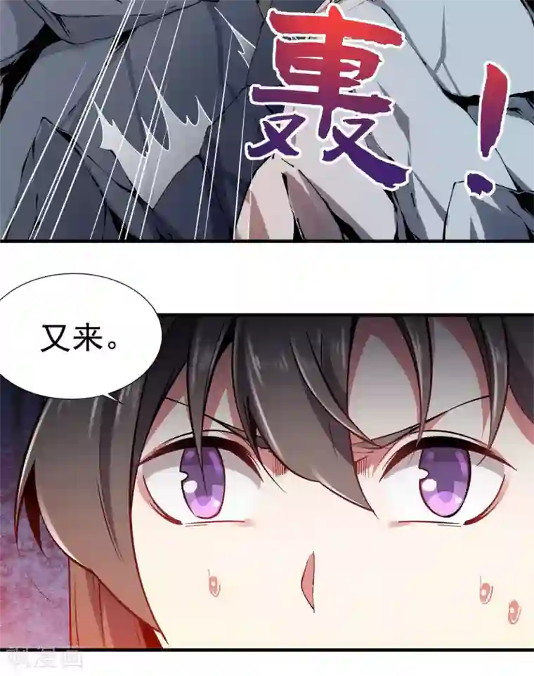 力拔山河兮子唐第1话 拔出个萝莉老婆？？？